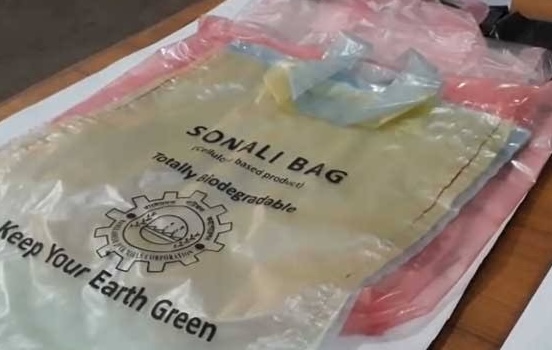 Sonali Bag